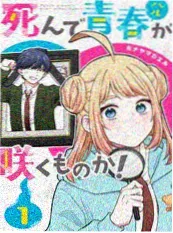 漫剧废柴剑仙日常剧照