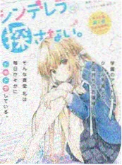 短剧回村第七天剧照