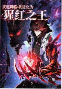 漫剧剑破九霄剧照